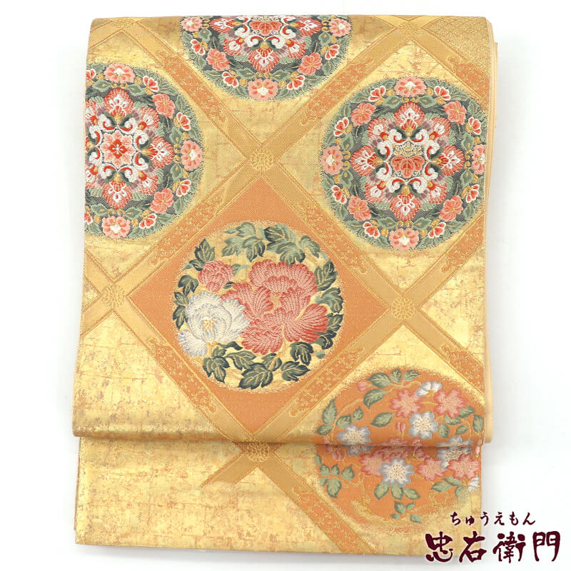 【中古】 袋帯 フォーマル 正絹 六通柄 金 格天井文 桜 牡丹 華文 長さ424cm 幅30.5cm リサイクル 和装 礼装 フォーマル 着物 仕立て上がりリサイクル帯 送料無料 即日発送