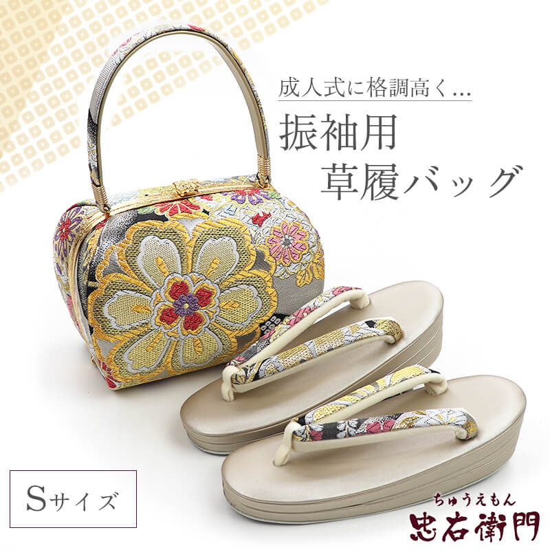 和装小物,草履バッグセット - 忠右衛門 リサイクル着物専門店