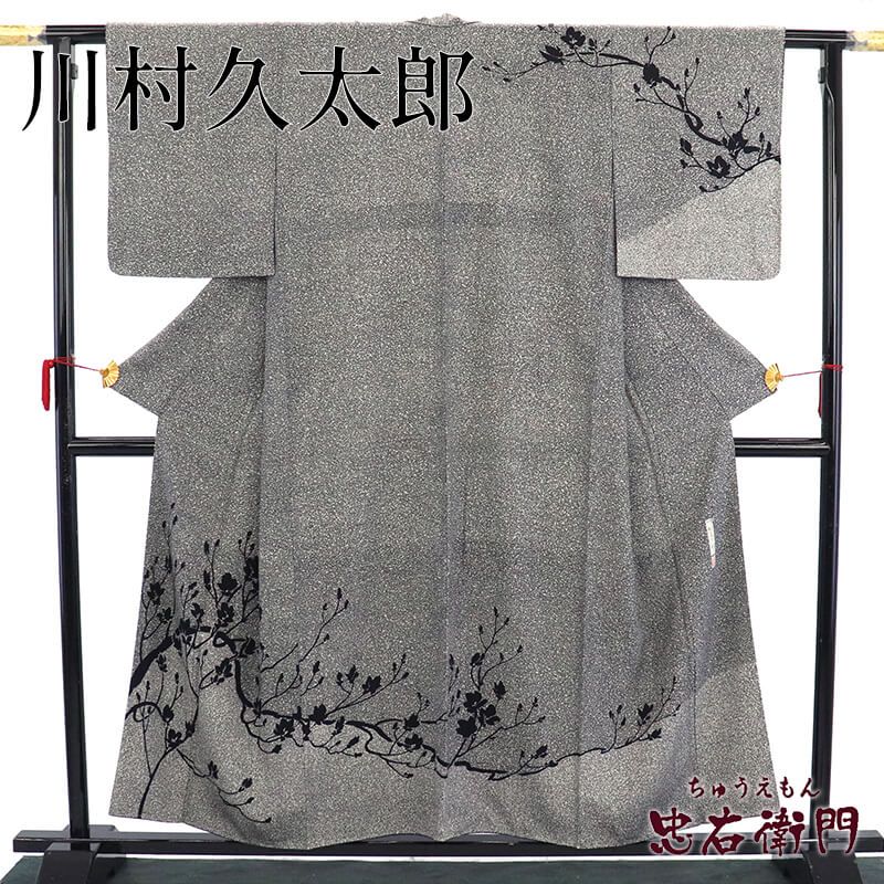 š ˬ ¼Ϻ ʪ  ǥ   Υȡ  ޲ Ⱦ159cm 64.5cm Ωƾ夬ʪ äꥵ ꥵʪ