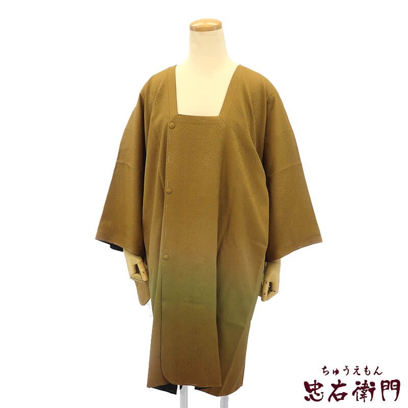 【中古】 道行コート 着物コート レディース 正絹 金茶 ぼかし 身丈94cm 裄丈65cm 防寒 塵除け S~Mサイズ相当 リサイクル着物 リユース着物 中古着物 即日発送