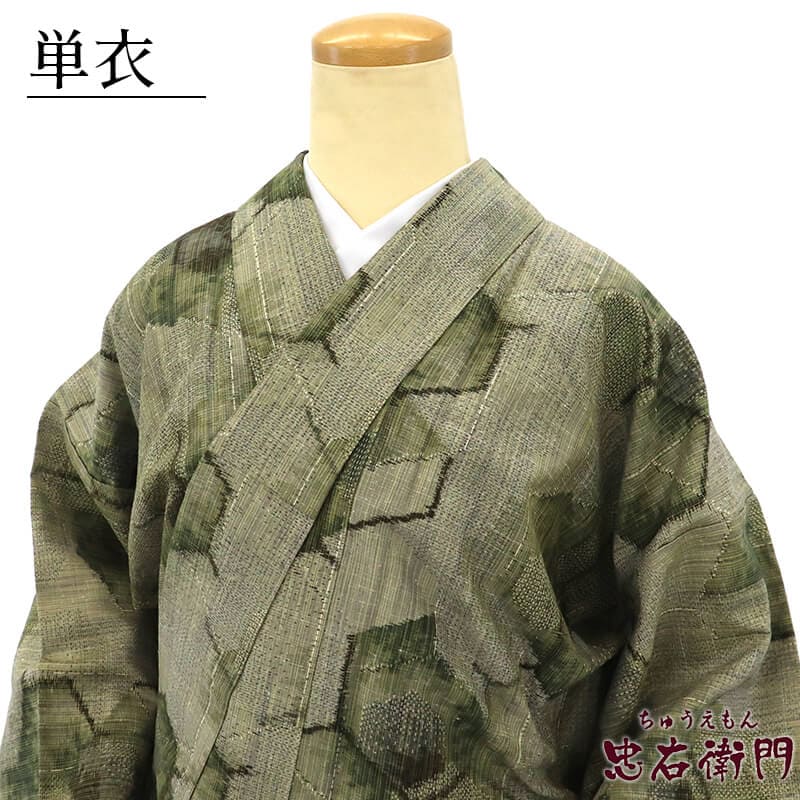 新古品！仕付けつき＊単衣＊薄緑色＊紬＊着物＊トールサイズ＊１７１ｃｍ＊裄７０ 紬・お召し | トールサイズのためのリサイクル着物セレクト