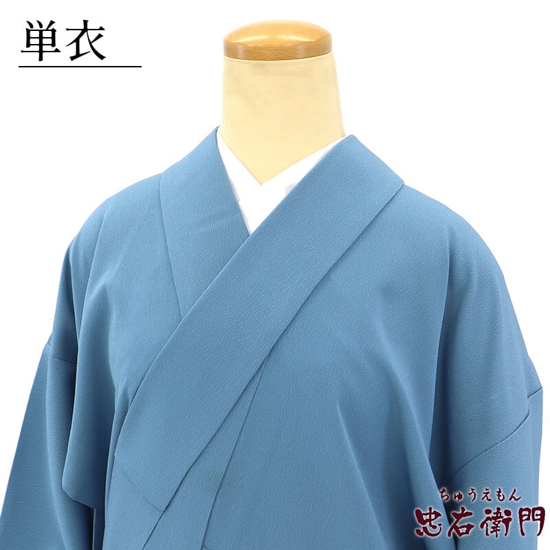 【中古】 英 単衣着物 色無地 一つ紋 レディース 正絹 水色 無地 身丈154cm 裄丈63.5cm フォーマル Sサイズ相当 リサイクル着物 リユース着物 中古着物 即日発送