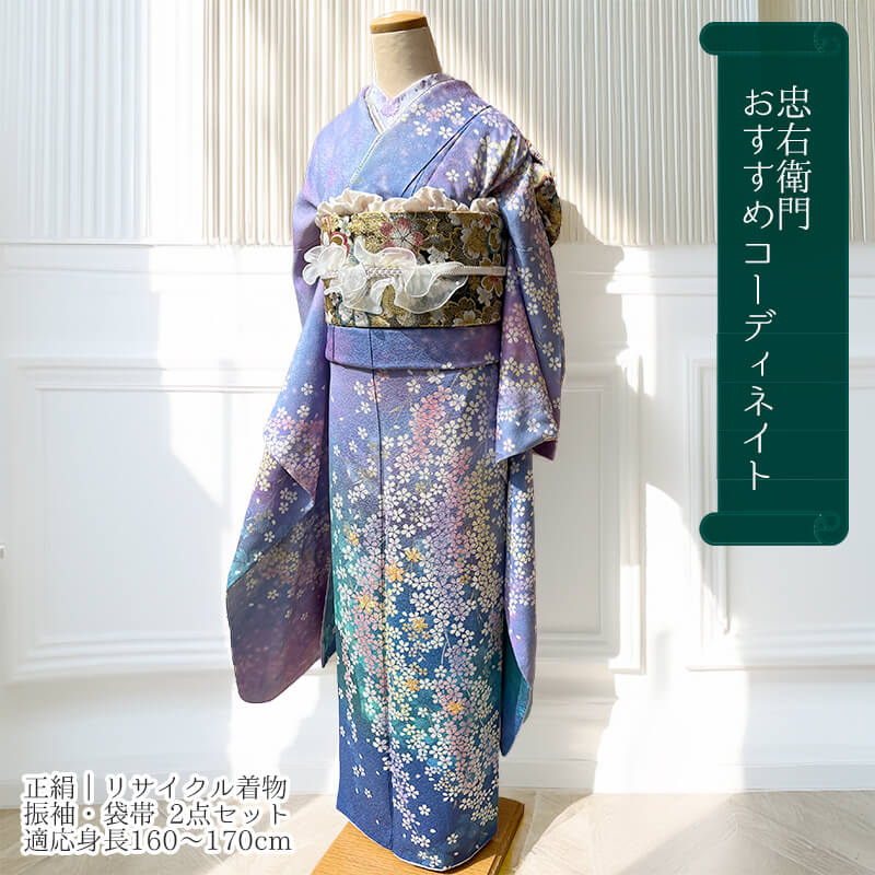 【20%OFF|年末年始SALE開催中】【中古】 振袖 コーディネイト セット 2点 振袖コーデ 袋帯 正絹 薄紫 小花柄 身丈174cm 裄丈69cm 成人式 結婚式 Lサイズ相当 リサイクル着物 リユース着物 中古着物 送料無料 即日発送