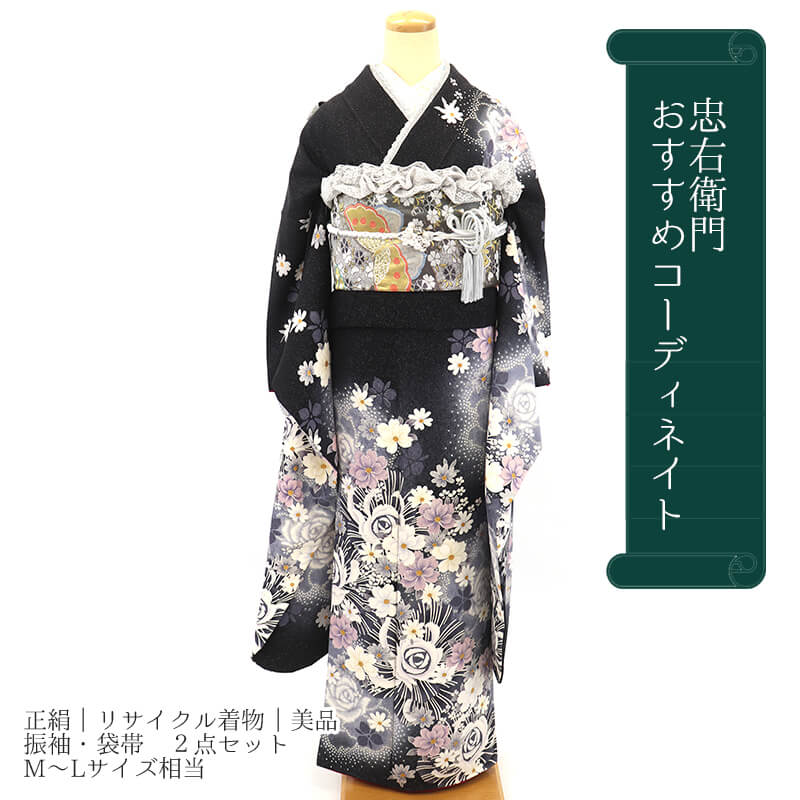 サイズで探す,身長168cm以上 - 忠右衛門 リサイクル着物専門店