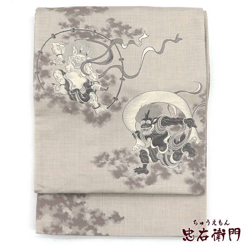 【中古】 袋帯 木屋太 西陣織 正絹 六通柄 灰 風神雷神 長さ436cm 幅31cm リサイクル 和装 礼装 フォーマル 着物 仕立て上がりリサイクル帯 送料無料 即日発送