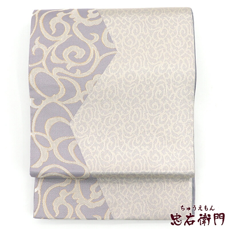 【中古】 袋帯 正絹 全通柄 薄紫 唐草 モダン柄 長さ445cm 幅30.5cm リサイクル 和装 礼装 フォーマル 着物 仕立て上がりリサイクル帯 送料無料 即日発送