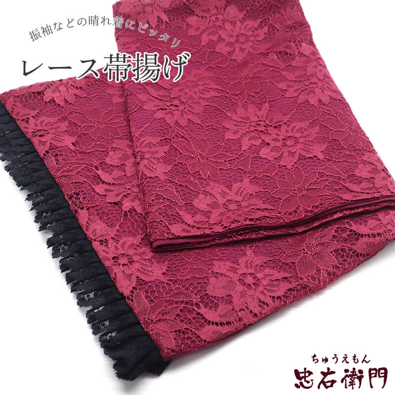 ���Ȥ� ��µ�� �졼��� ���ͼ� ������ �磻���å� �֥졼�� ���ե�� Ĺ��164cm ��30cm ���դ���ʪ ������ʪ ��µ��ʪ ¨��ȯ��