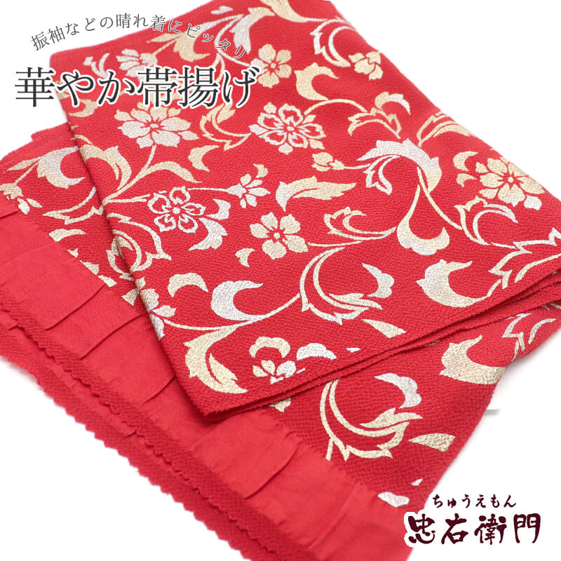 ���Ȥ� ��µ�� ���� ���� ���ͼ� ������ �� ������ ��Ӥ䤫 Ĺ��170cm ��28.5cm ���դ���ʪ ������ʪ ��µ��ʪ ����̵�� ¨��ȯ��