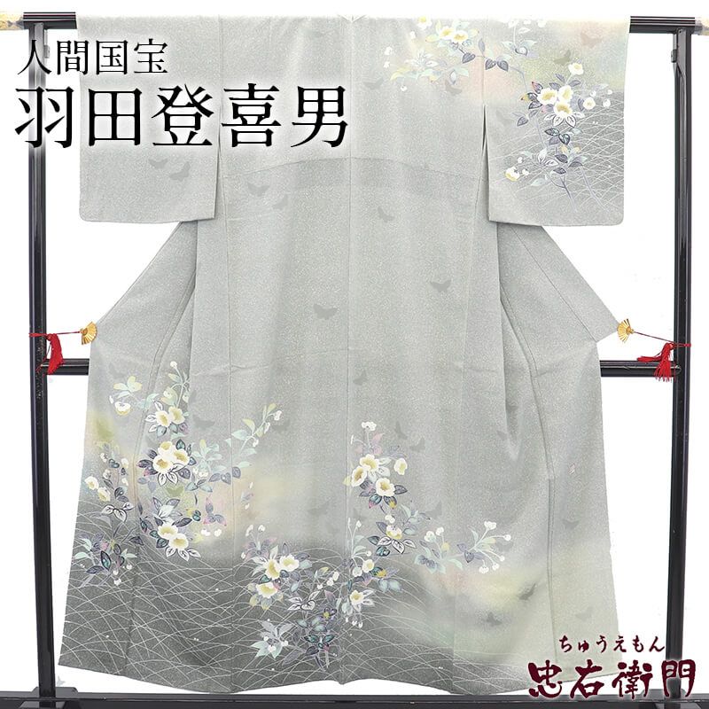 š ʹֹ д ˬ  ǥ  忧   Ⱦ157.5cm 62.5cm 뺧 ŵ ӥ  ꥵʪ 桼ʪ ʪ ̵ ¨ȯ 