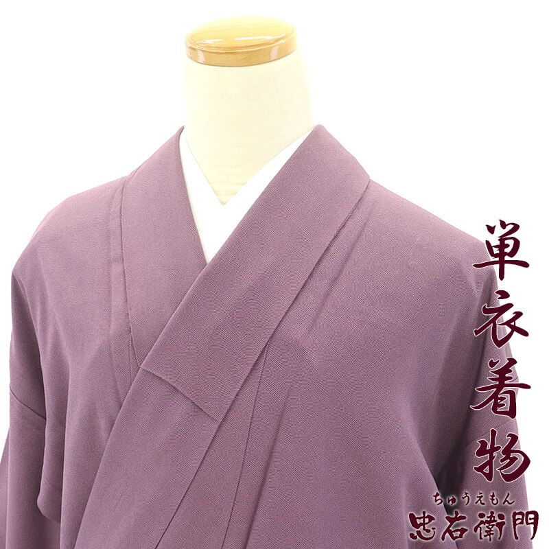 【中古】単衣着物 鮫小紋 レディース 正絹 小豆色 身丈156cm 裄丈64.5cm 仕立て上がり着物 フォーマル リサイクル着物 リサイクル