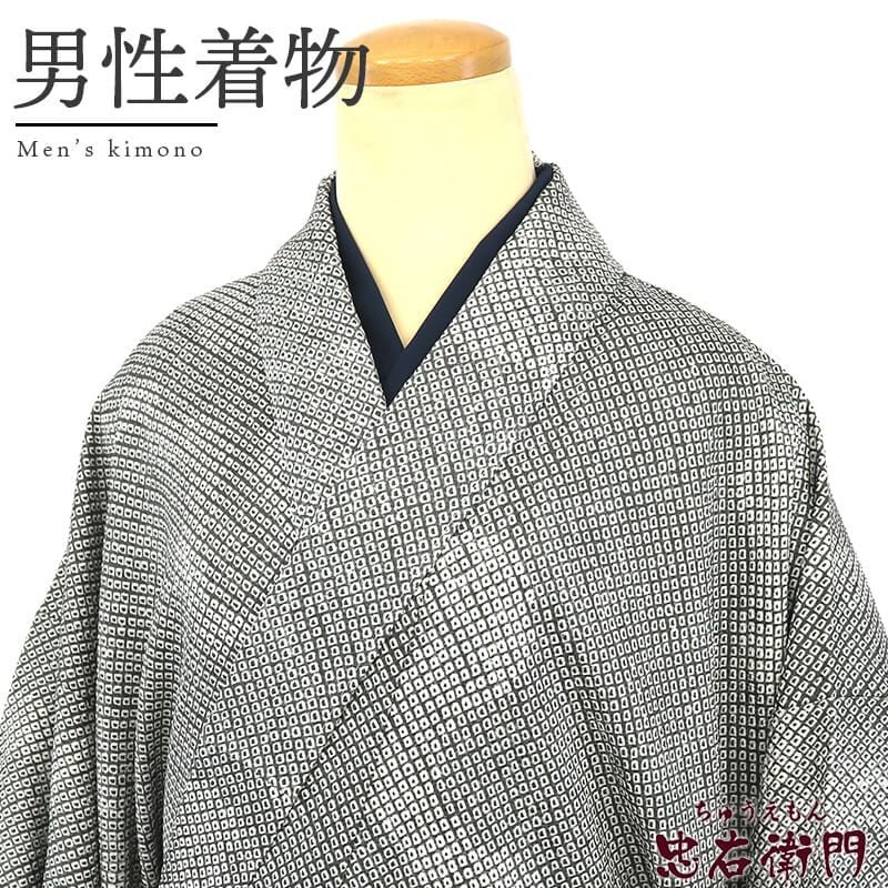 【中古】 男着物 単品 袷 メンズ正絹 灰緑 絞り 身丈140cm 裄丈71cm カジュアル 普段着 Mサイズ相当 リサイクル着物 リユース着物 中古着物 送料無料 即日発送