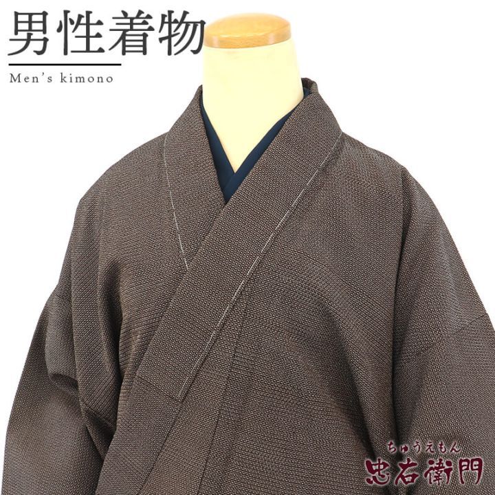 【中古】 男着物 単品 袷 メンズ正絹 こげ茶 塩沢風合い 亀甲 身丈146.5cm 裄丈67cm カジュアル 普段着 Lサイズ相当 リサイクル着物 リユース着物 中古着物 送料無料 即日発送
