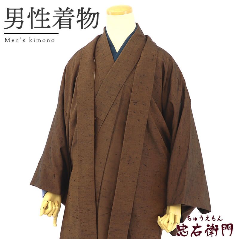 【中古】 男アンサンブル 紬 着物 羽織 2点セット 袷 メンズ正絹 茶色 無地 素朴 身丈141cm 裄丈68.5cm カジュアル 普段着 Mサイズ相当 リサイクル着物 リユース着物 中古着物 送料無料 即日発送