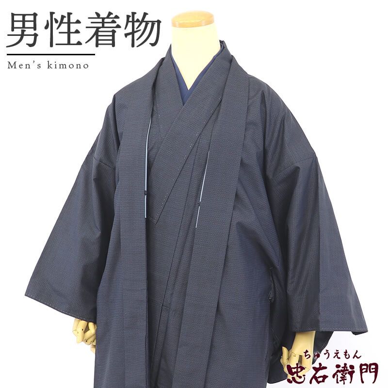【中古】 男アンサンブル 大島紬 着物 羽織 2点セット 袷 メンズ正絹 紺 亀甲 身丈142cm 裄丈69cm カジュアル 普段着 Mサイズ相当 リサイクル着物 リユース着物 中古着物 送料無料 即日発送