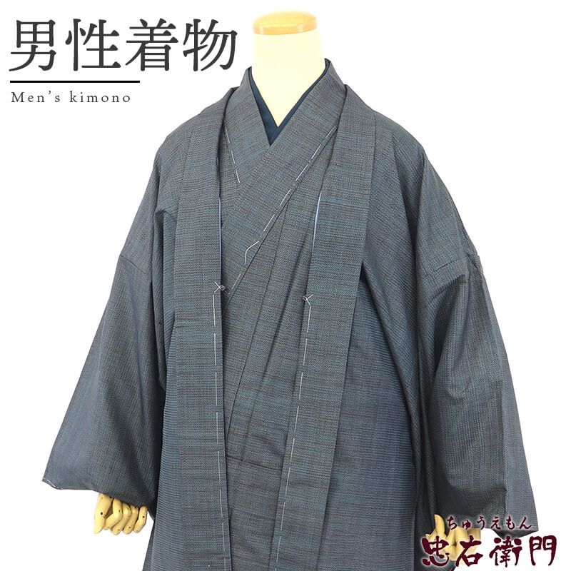 【中古】 本場大島紬 証紙付き 男アンサンブル 着物 羽織 長襦袢 3点 セット 袷 メンズ正絹 青緑 亀甲 身丈139cm 裄丈74cm カジュアル 普段着 Sサイズ相当 リサイクル着物 リユース着物 中古着物 送料無料 即日発送