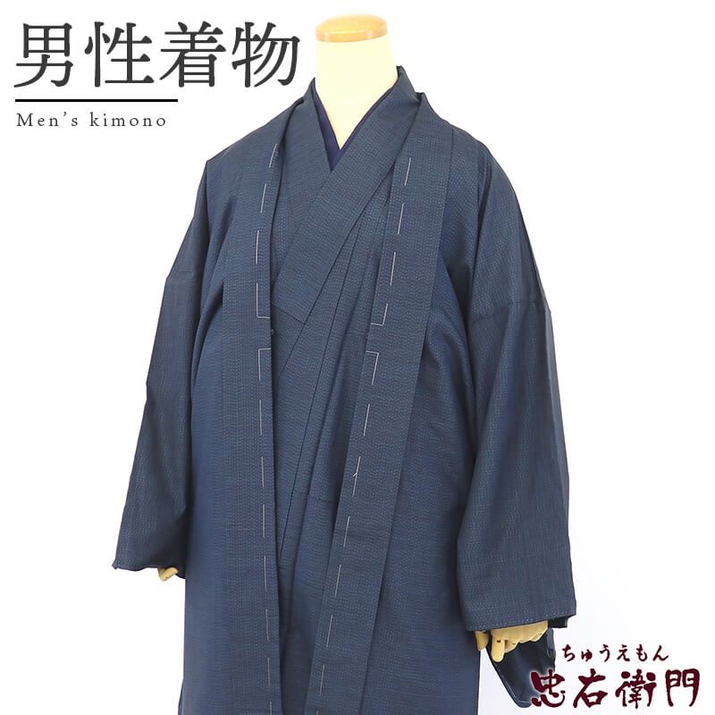 【中古】 本場大島紬 証紙付き 男アンサンブル 着物 羽織 長襦袢 3点 セット 袷 メンズ正絹 紺 絣 身丈155cm 裄丈75cm カジュアル 普段着 LLサイズ相当 リサイクル着物 リユース着物 中古着物 送料無料 即日発送