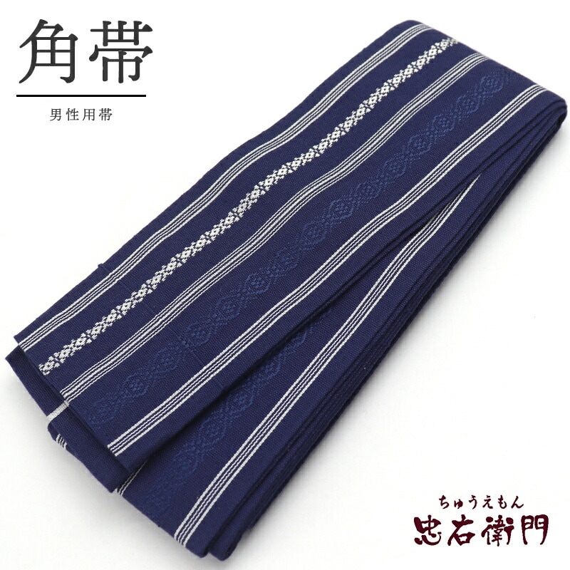 【中古】 角帯 男帯 正絹 紺 献上柄 長さ409cm 幅9cm リサイクル 和装 普段使い おしゃれ着向き 着物 仕立て上がりリサイクル帯 即日発送
