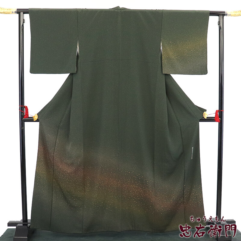 【中古】 川村久太郎 付下げ フォーマル 袷 レディース 正絹 深緑 部分刺繍 作家物 モダン たたき染め風 身丈166.5cm 裄丈65cm 結婚式 パーティ 観劇 M〜Lサイズ相当 リサイクル着物 リユース着物 中古着物 送料無料 即日発送