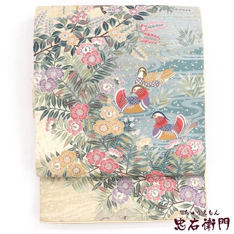 【中古】 袋帯 フォーマル 正絹 六通柄 オフホワイト 青緑 鴛 流水 松 お祝い 四季の香り 長さ441cm 幅31cm リサイクル 和装 着物 仕立て上がりリサイクル帯 送料無料 即日発送