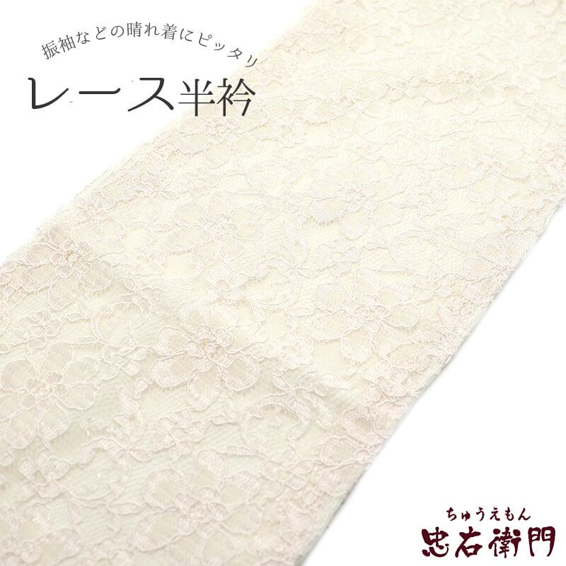 Ⱦ�� �졼��Ⱦ�� �졼�� ��µ ������ �ݥꥨ���ƥ� ���եۥ磻�� ���� Ĺ��106cm ��15.5cm ���ͼ� ��ʪ ������ʪ ���դ���ʪ �᡼�����б���ǽ ¨��ȯ��