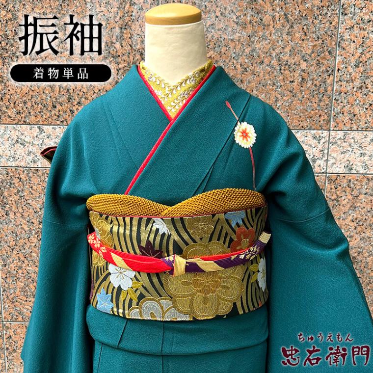 中古】 振袖 単品 販売 成人式 正絹 深緑 櫛 かんざし レトロモダン