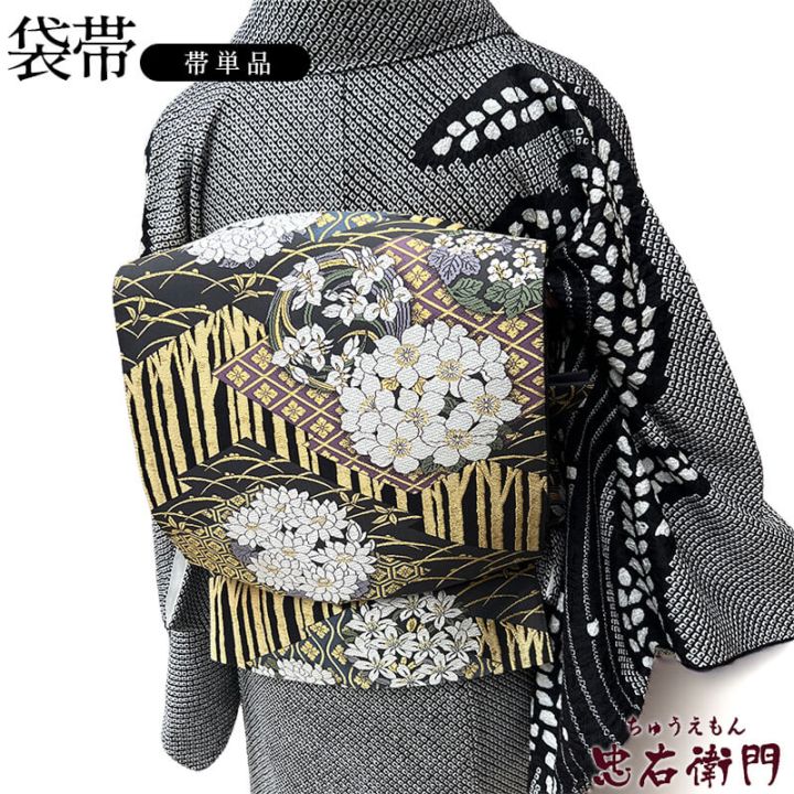 中古】 袋帯 フォーマル 新小石丸 貝紫 正絹 六通柄 灰黒 金 松皮菱 花