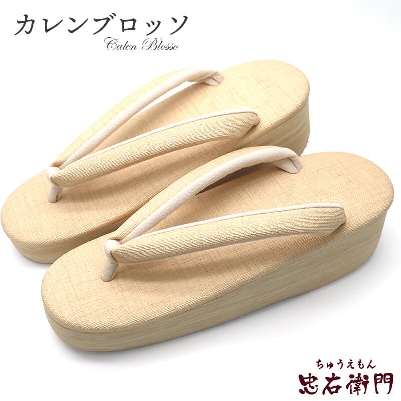 カレンブロッソ草履　ベージュ カレンブロッソ】 カフェ草履 Mサイズ レディース 鼻緒ベージュ