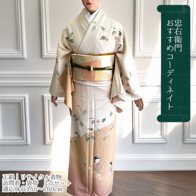 ����š� ����Įͧ�� �ظ��˰� ˬ���� ���� 2�����å� ������ �� ��ǥ����� ���� �١����� Ƹ�� � ������ �Ⱦ�160cm ���66.5cm ������ M���������� �ꥵ��������ʪ ��桼����ʪ �����ʪ ¨��ȯ�� 