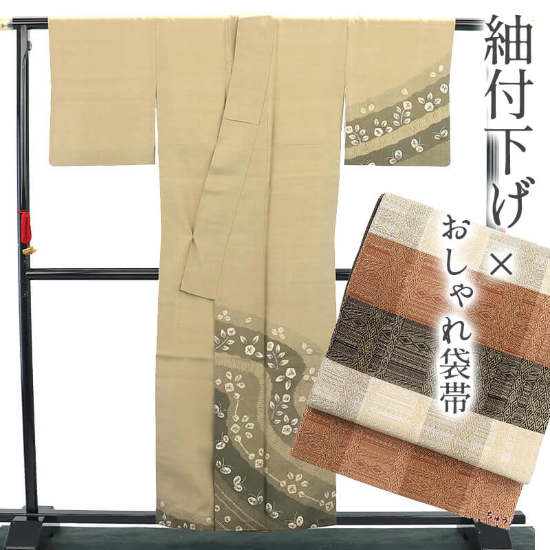 ���ݡ����� �����ǥ��͡��ȥ��åȡ���� ��桼�� ��Ω�ƾ夬�� ��ǥ����� 2�� ���å� �� ���� �١����� ��ʬ�ʤ� �Ⱦ�160cm ���64.5cm 40�� 50�� 60�� 70�� �ѷ� ���Ѵ� Ʊ��� �ѡ��ƥ� ���Ф����� 1����� M���������� �ꥵ��������ʪ �����ʪ ����̵�� ¨��ȯ�� 