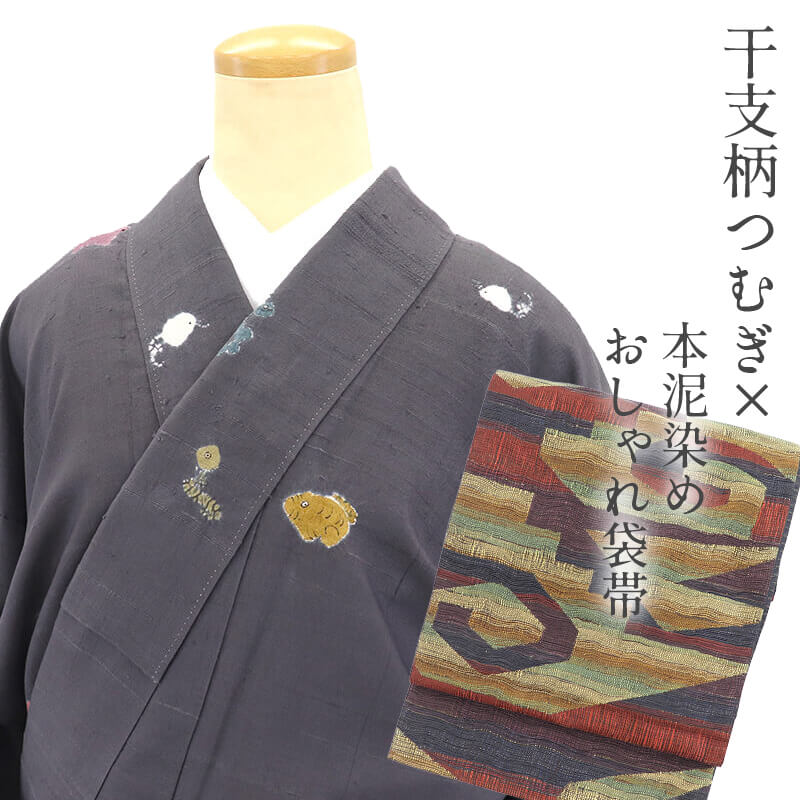 着物,紬 - 忠右衛門 リサイクル着物専門店