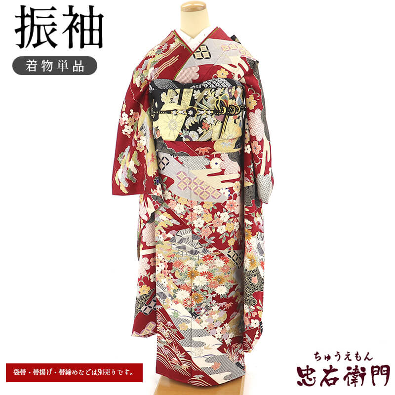 【20%OFF|年末年始SALE開催中】【中古】 振袖 単品 成人式 晴れ着 正絹 赤 古典柄 身丈173cm 裄丈67cm M〜Lサイズ相当 リサイクル着物 リユース着物 中古着物 送料無料 即日発送