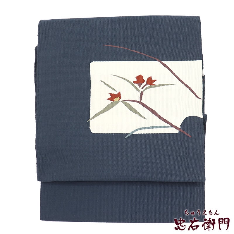 20倍ポイント｜歳末大還元祭】【中古】 名古屋帯 正絹 八寸帯 お太鼓柄