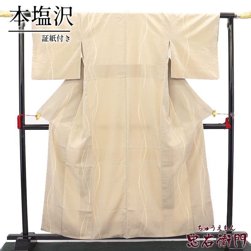 ��5��OFF�ýե���α��祻����۾ڻ��դ� �ܱ��� �� ��ǥ����� ���� �١����� �� �Ⱦ�160cm ���65cm �����奢�� M���������� �ꥵ��������ʪ ��桼����ʪ �����ʪ ����̵�� ¨��ȯ�� ����š�