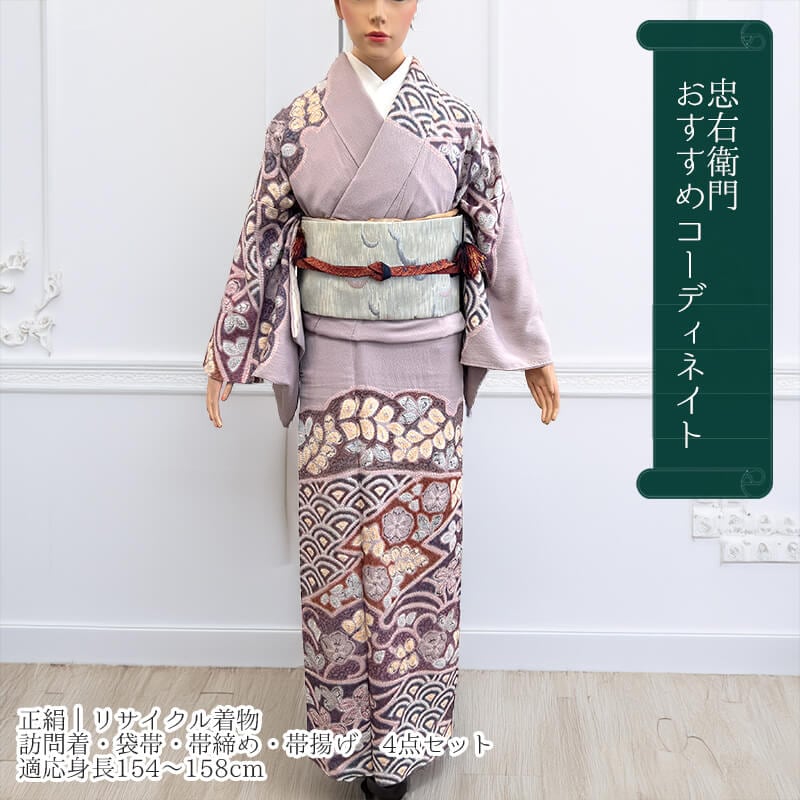 ˬ���� ���� 4�����å� �� ��ǥ����� ���� ���� �Ԥ��� ������ �Ⱦ�158cm ���64.5cm �ѡ��ƥ� �� M���������� �ꥵ��������ʪ ��桼����ʪ �����ʪ ����̵�� ¨��ȯ�� ����š�