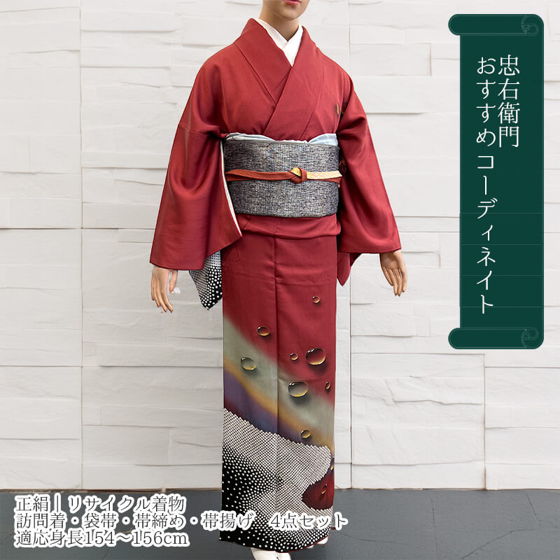ˬ���� ���� 4�����å� �� ��ǥ����� ���� �û� ��ũ�� ��ʬ�ʤ� �Ⱦ�155.5cm ���64cm �ѡ��ƥ� �� M���������� �ꥵ��������ʪ ��桼����ʪ �����ʪ ¨��ȯ�� ����š�