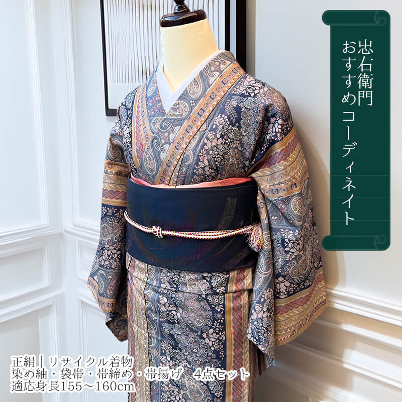 �ڽհ��֤������夿�����ۡ���š� ������ ����������� 4�����å� �� ��ǥ����� ���� �� �ڥ����꡼�� ������ ���Ȥ� �Ⱦ�160cm ���65.5cm ���� ���Ѵվ� M���������� �ꥵ��������ʪ ��桼����ʪ �����ʪ ����̵�� ¨��ȯ�� 