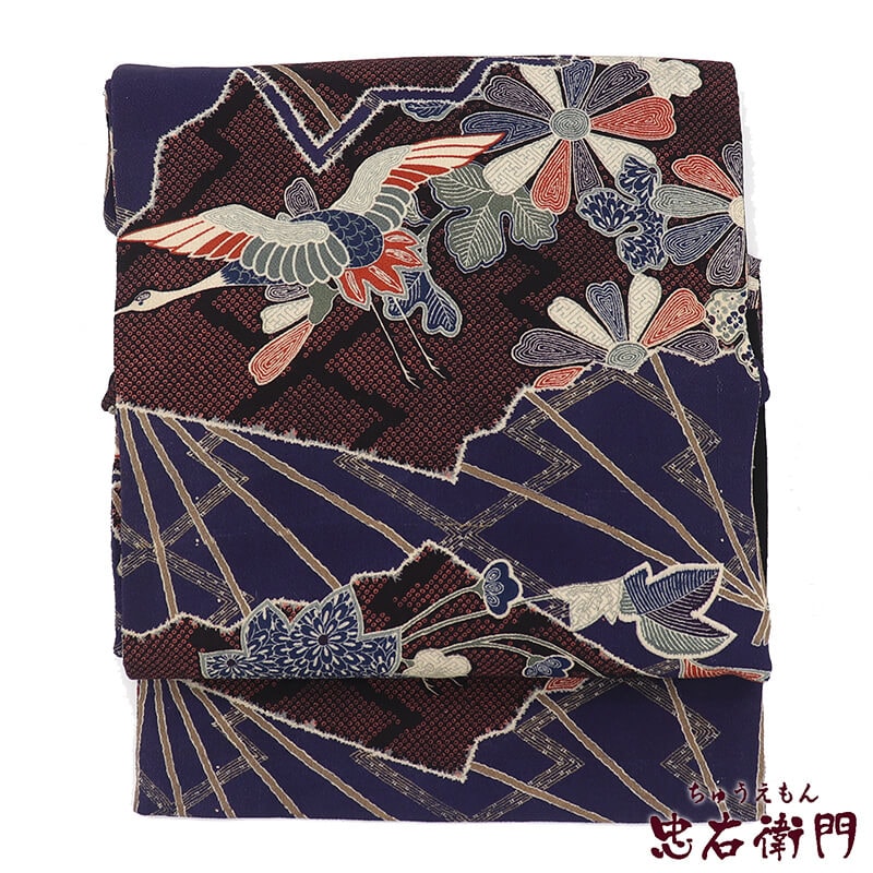 20倍ポイント｜歳末大還元祭】【中古】 名古屋帯 なごや帯 正絹 九寸帯