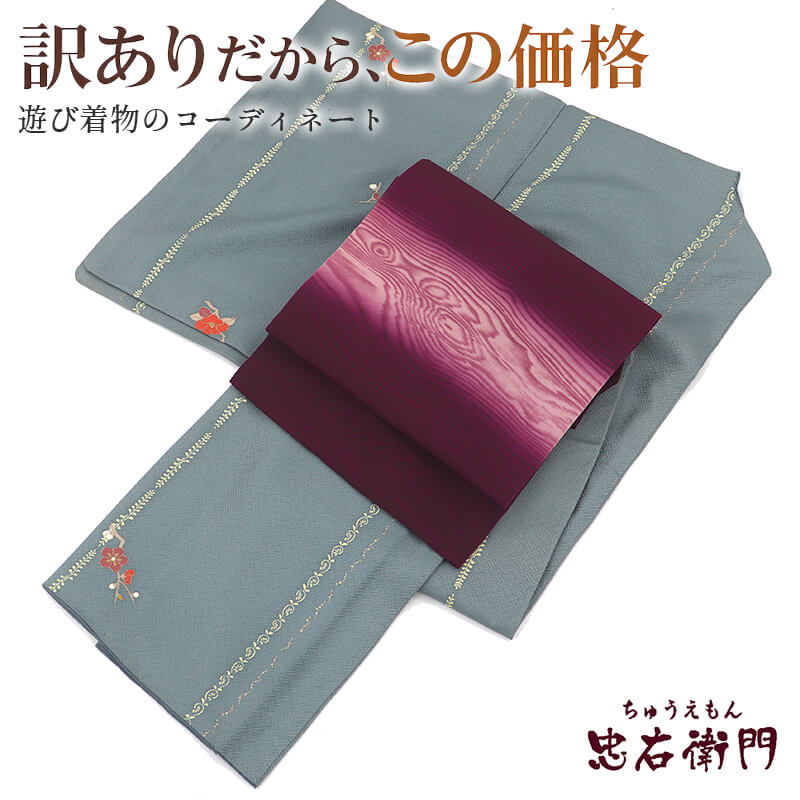 単衣 小紋 紅型模様 絽 名古屋帯 2点セット 小紋 名古屋帯 コーデ セット 2点 袷 レディース 正絹 灰水色 梅 身丈