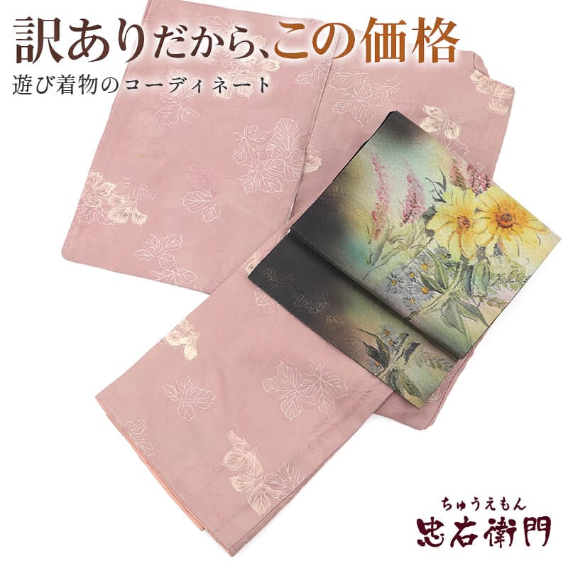 ����š� ���� ̾�Ų��� ������ ���å� 2�� �� ��ǥ����� ���� ���� �դä��� �Ⱦ�158cm ���63cm �����奢�� S��M���������� �ꥵ��������ʪ ��桼����ʪ �����ʪ ¨��ȯ�� 