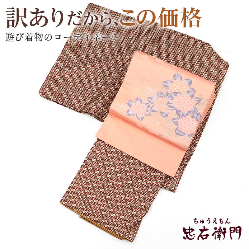 ����š� ���� ̾�Ų��� ������ ���å� 2�� �� ��ǥ����� ���� �� ���� ����� �Ⱦ�156cm ���62cm �����奢�� S��M���������� �ꥵ��������ʪ ��桼����ʪ �����ʪ ¨��ȯ�� 