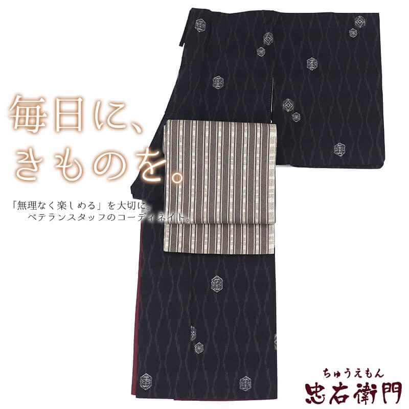 中古】 紬 おしゃれ袋帯 2点セット コーディネイト セット 袷