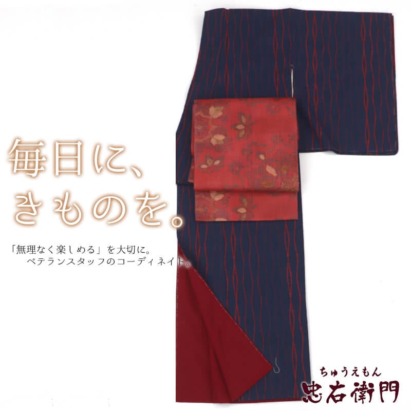 紬 おしゃれ袋帯 2点セット コーディネイト セット 袷 レディース 正絹 紺 臙脂 レッド よろけ縞 華文 抽象柄 身丈159cm 裄丈64cm 街歩き 普段着 S〜Mサイズ相当 リサイクル着物 リユース着物 中古着物 即日発送 【中古】