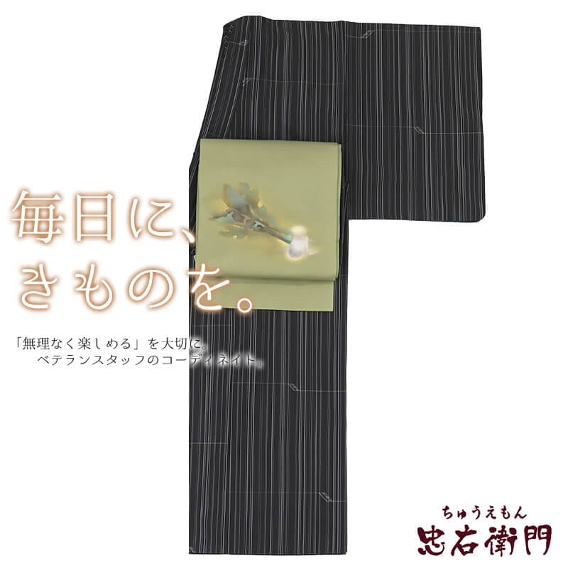 イベント情報 - 忠右衛門 リサイクル着物専門店