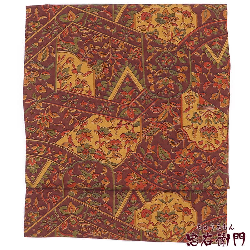 中古】 名古屋帯 なごや帯 正絹 全通柄 九寸帯 茶 唐草 鳥