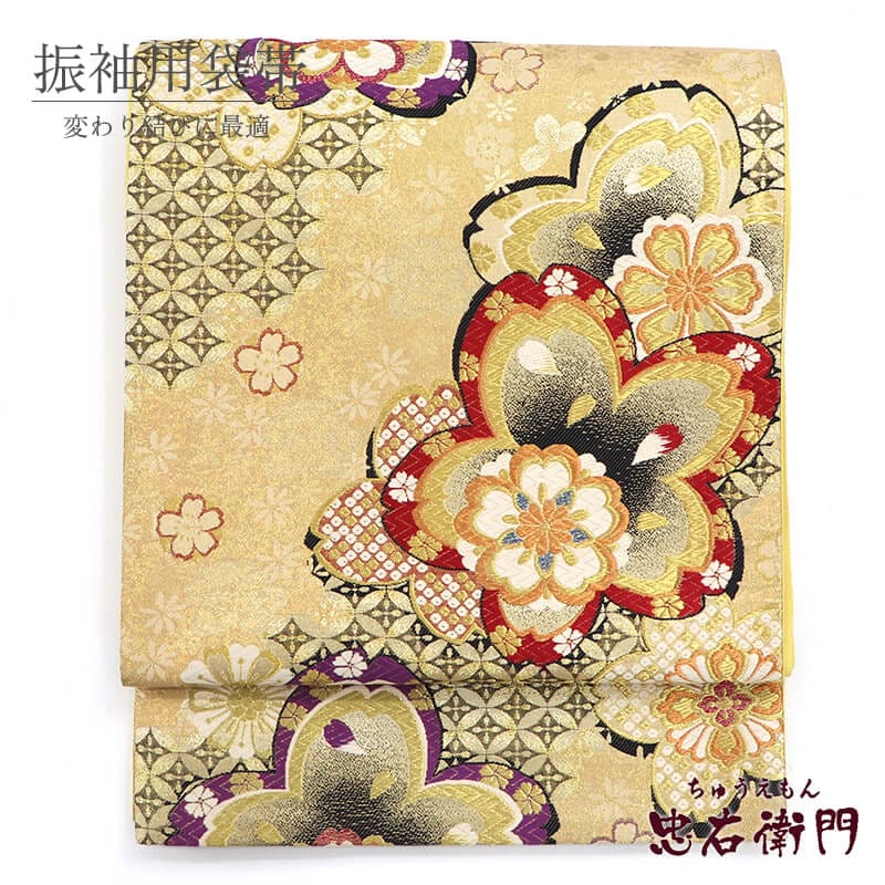Y★3245★ 振袖用 袋帯 正絹 豪華 金ラメ糸 花柄 結婚式 成人式 Y☆3245☆ 振袖用 袋帯 正絹 豪華 金ラメ糸 花柄 結婚式