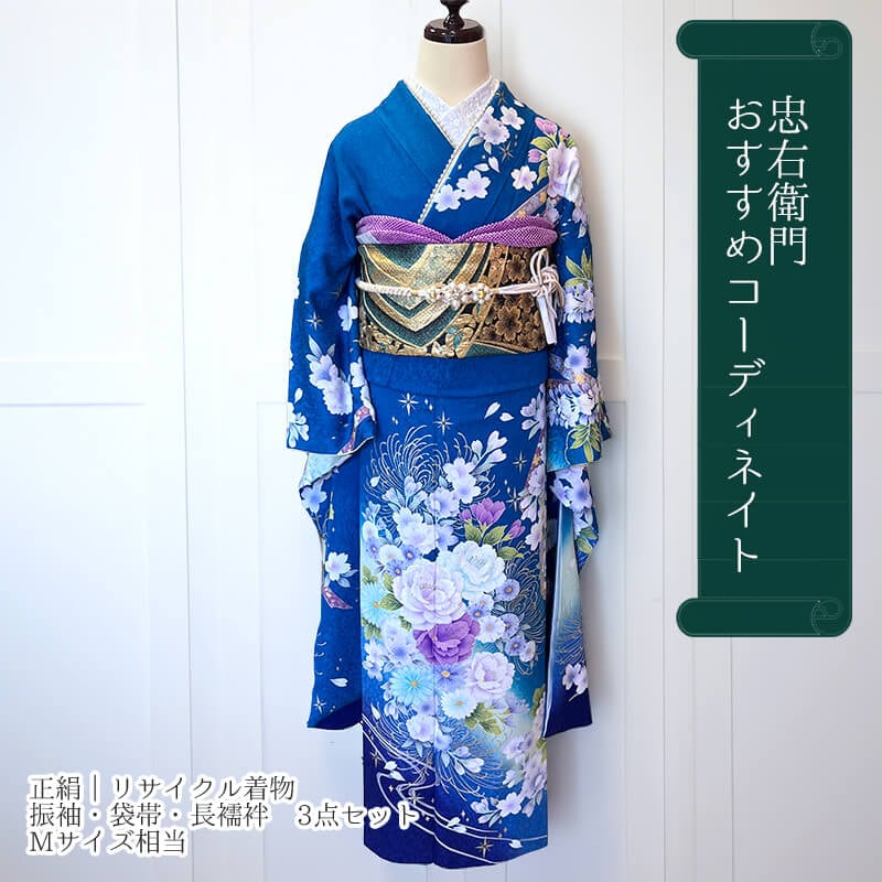 2/26 販売終了予定／期間限定】【中古】 【良品】振袖 セット 販売