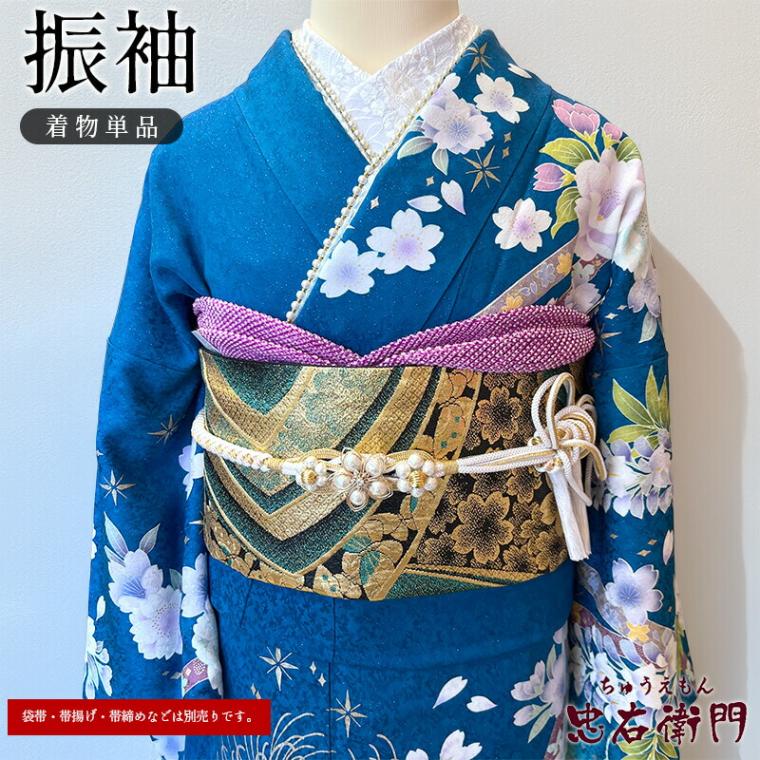 中古】 【良品】振袖 単品 販売 成人式 レディース 正絹 青 黒緑 菊 桜