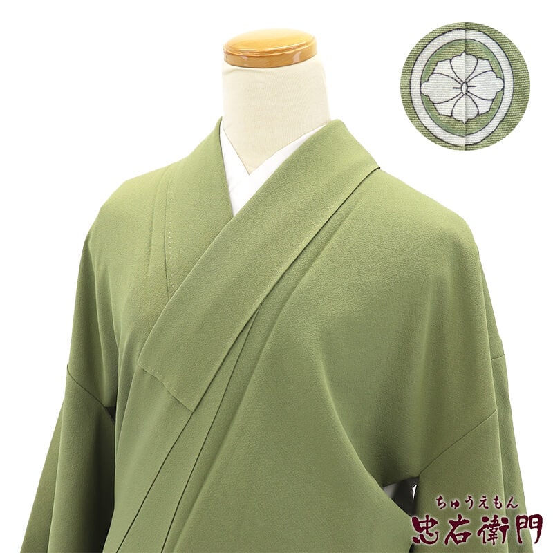 着物,色無地 - 忠右衛門 リサイクル着物専門店