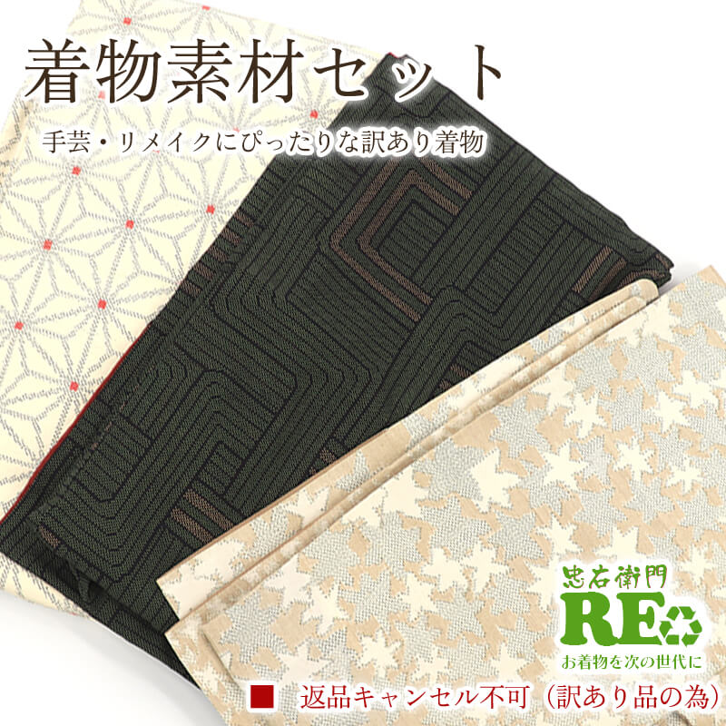 ����š� ������ ��ʪ �Ǻॻ�å� �� 3�祻�å� ��� ��ᥤ���� �ϥ�ɥᥤ���� ���� ���� ʡ�� ���� ��ǥ����� ���� ���� �� ��Ω�ƾ夬����ʪ�ξ��֤Ǥ����� ���䤤��碌�����ʡ�����󥻥��Բĥꥵ��������ʪ ¨��ȯ��