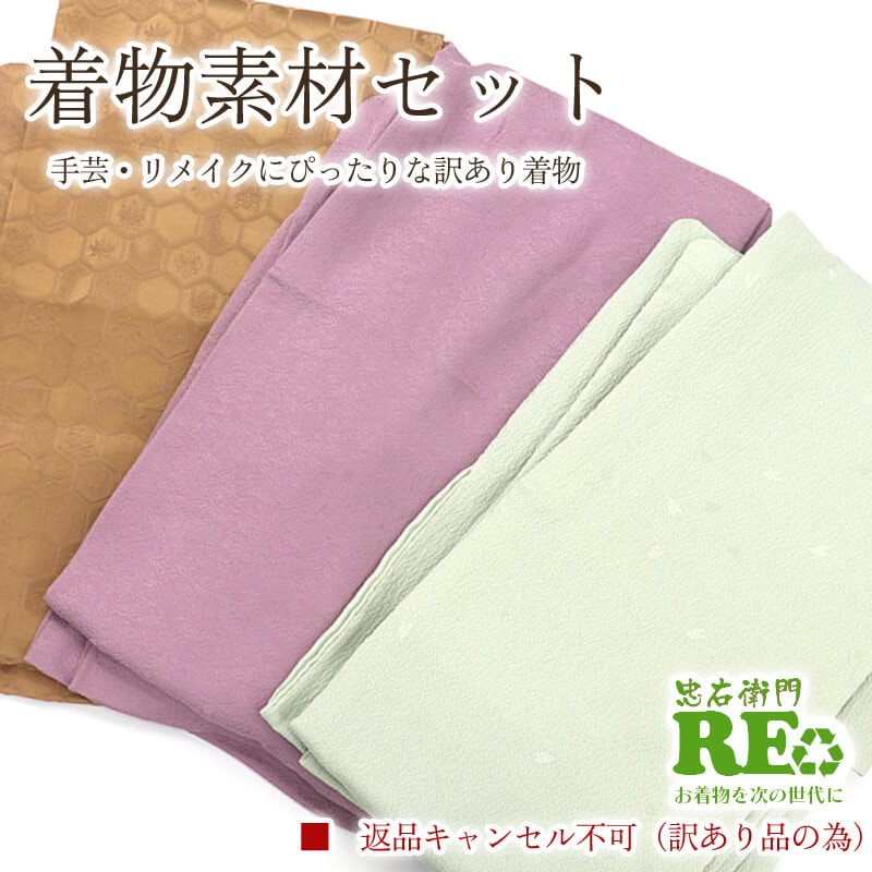 ����š� ������ ��ʪ �Ǻॻ�å� ��̵�� ñ���ޤ� 3�祻�å� ��� ��ᥤ���� �ϥ�ɥᥤ���� ���� ���� ʡ�� ���� ��ǥ����� ���� �١����� ���� ���� ��Ω�ƾ夬����ʪ�ξ��֤Ǥ����� ���䤤��碌�����ʡ�����󥻥��Բĥꥵ��������ʪ ¨��ȯ��